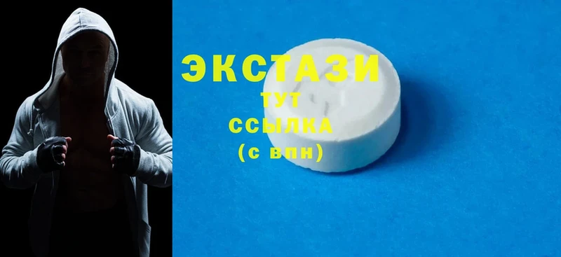 Экстази 280 MDMA  Дубна 