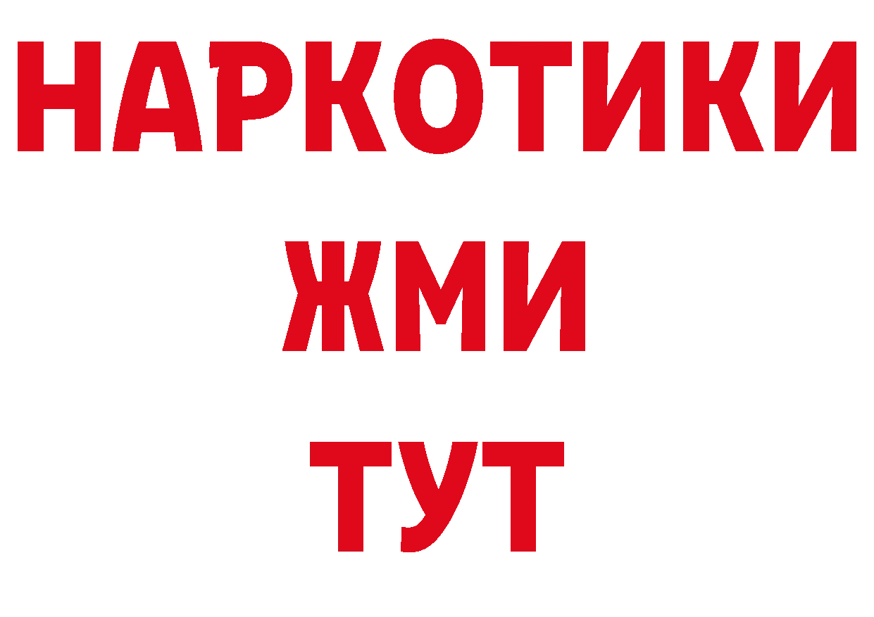 Кетамин VHQ зеркало площадка блэк спрут Дубна