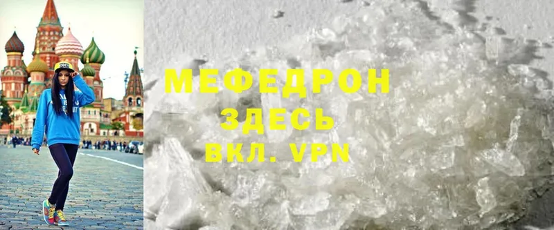 гидра как зайти  Дубна  Мефедрон mephedrone 